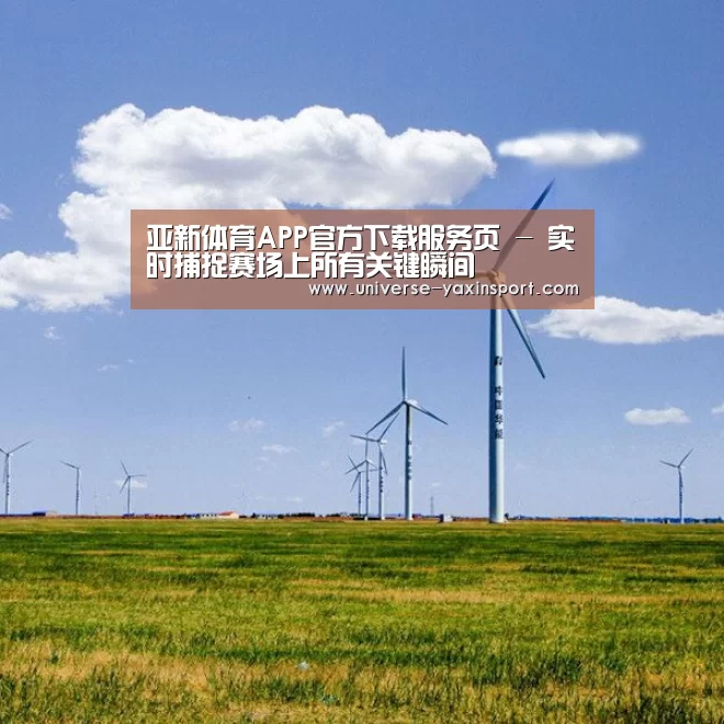 风能