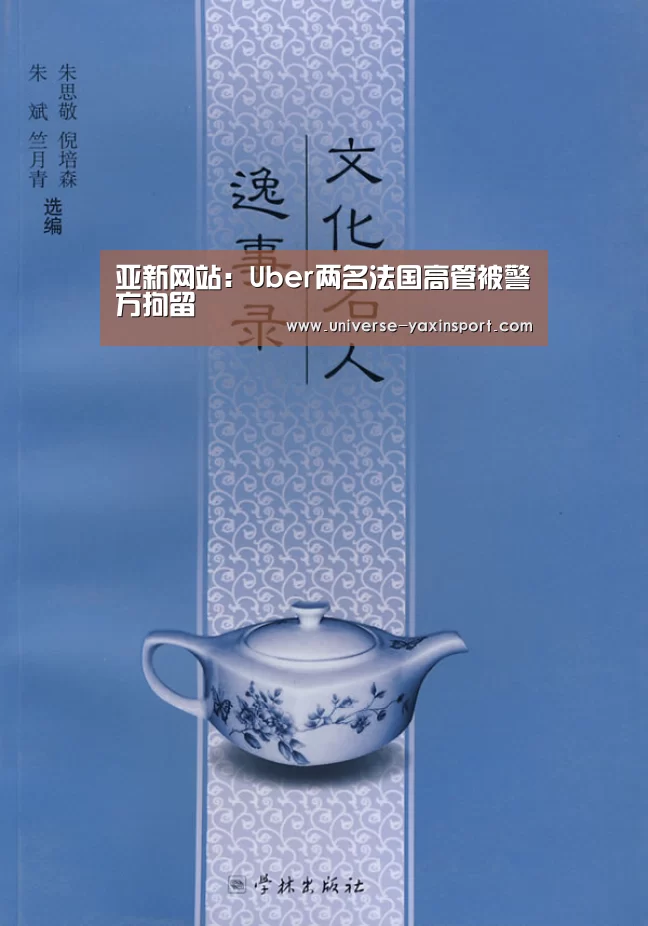 亚新官网