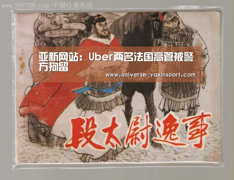 亚新官网