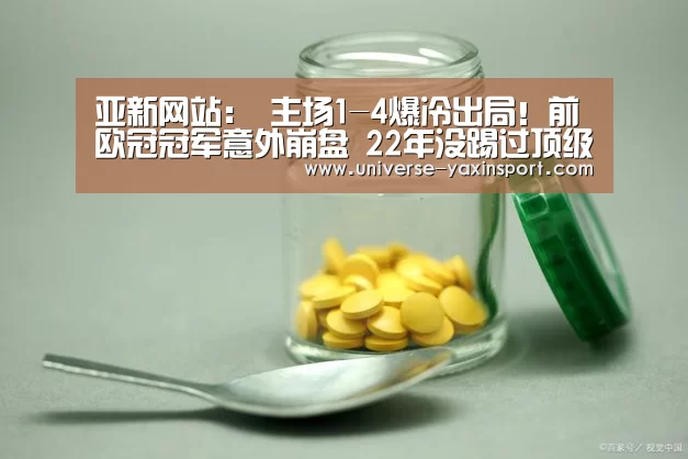 亚新官网