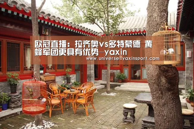 亚新官网