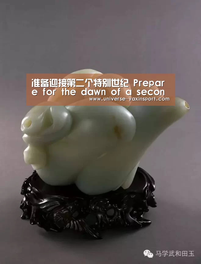 亚新体育