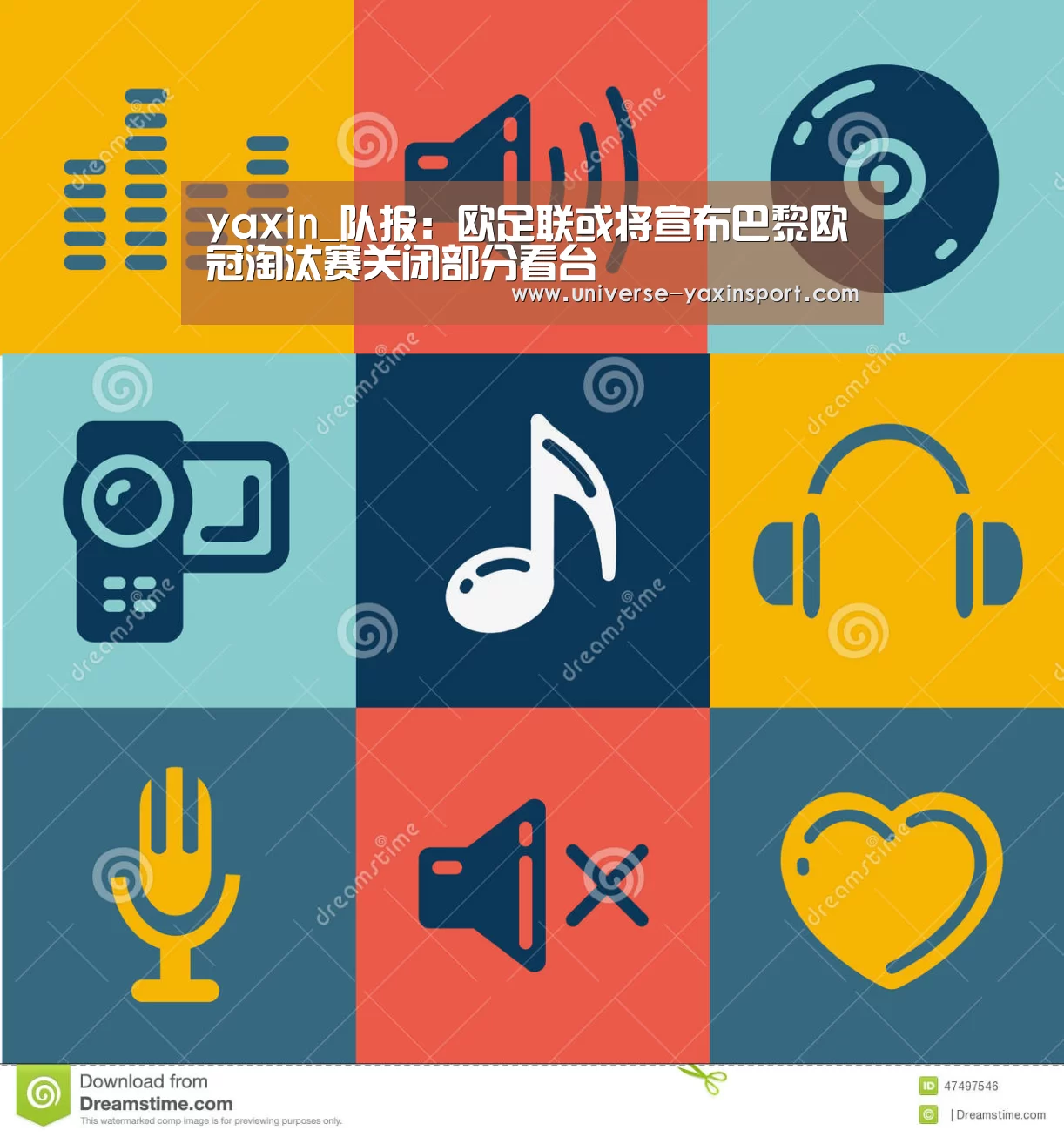 yaxin_队报:欧足联或将宣布巴黎欧冠淘汰赛关闭部分看台(图4) yaxin_队报:欧足联或将宣布巴黎欧冠淘汰赛关闭部分看台(图4)