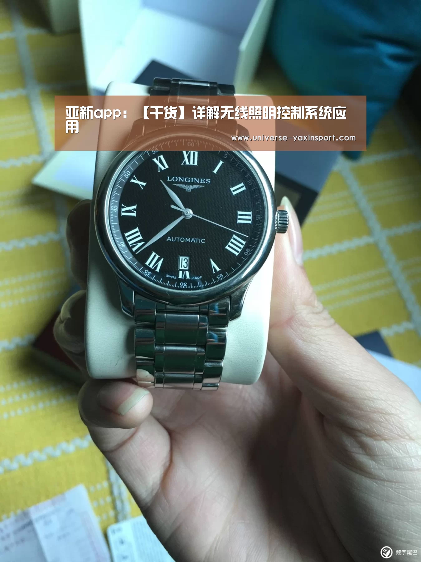 亚新官网