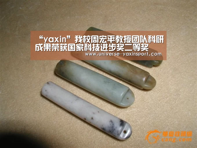 “yaxin”我校周宏平教授团队科研成果荣获国家科技进步奖二