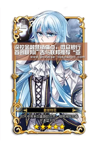 深挖金融营销痛点,微众银行首创联邦广告与联邦推荐“亚新app”(图1) 亚新官网