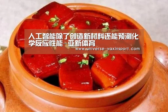 亚新官网