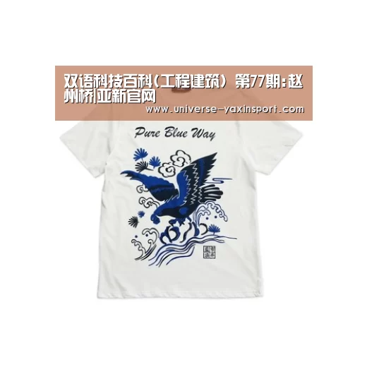 亚新官网