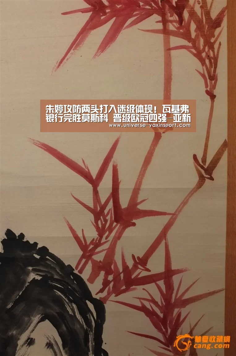 亚新体育