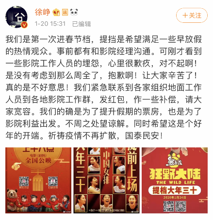 杨幂下巴现突出物是什么东西杨幂下巴前倾是做整容了吗？“亚新app”(图4)