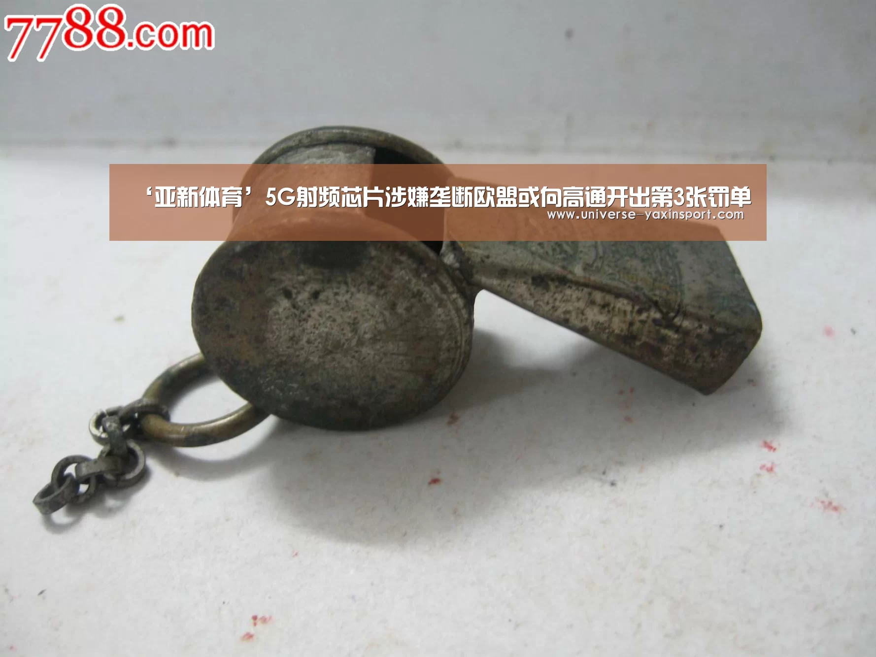 亚新官网